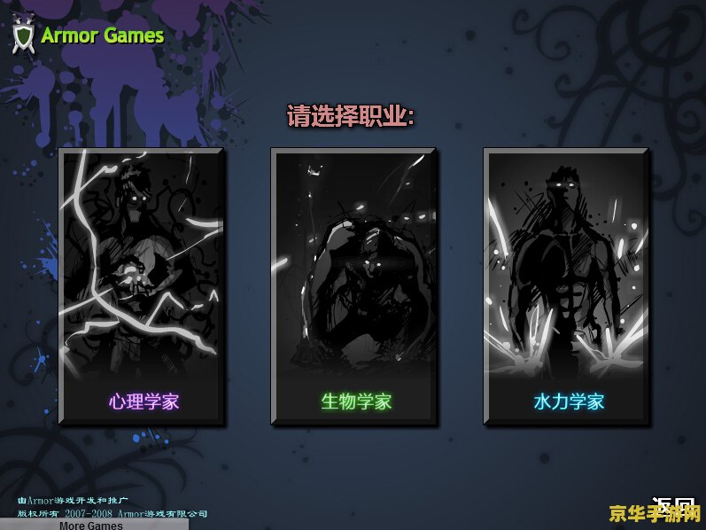 复仇者桑尼2 复仇者桑尼2：暗影再临