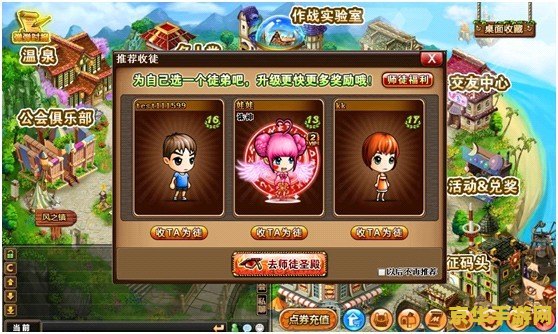 弹弹堂3.0新纪元 弹弹堂3.0新纪元：重塑经典，启航未来