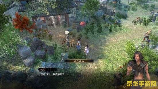 暮色之村攻略 暮色之村深度探险攻略