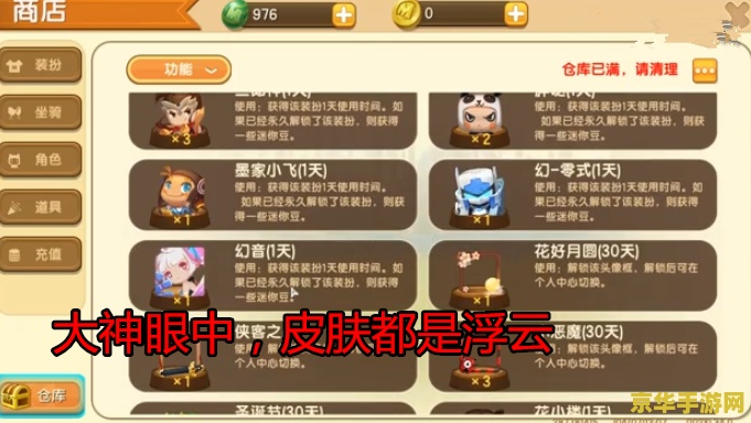 迷你世界一键解锁皮肤 迷你世界：一键解锁皮肤，畅享无限创意之旅