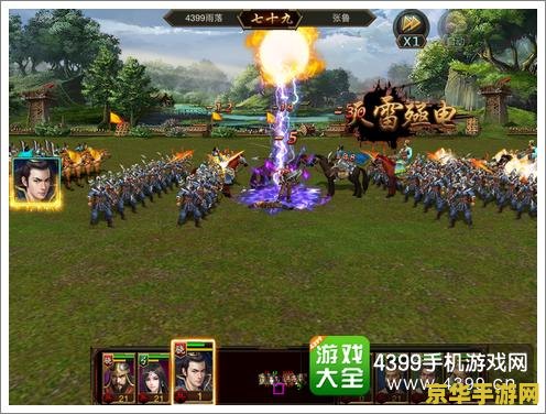 三国群英传ol 三国群英传OL：重温经典，再续乱世英雄梦