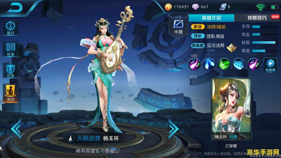 王者荣耀游园怎么 王者荣耀游园攻略：探索王者世界的奇幻之旅