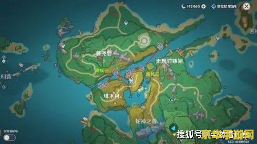 原神支鸣草采集位置 原神鸣草采集位置详解