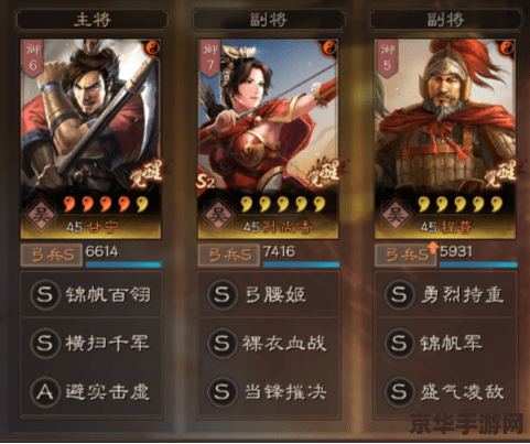 三国群侠传孙尚香 三国群侠传：巾帼英豪孙尚香