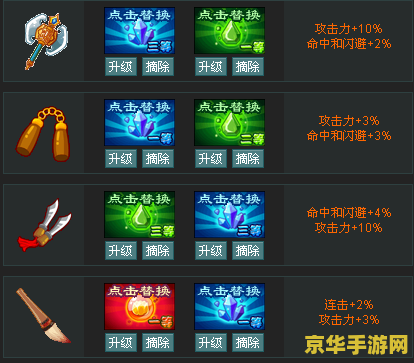 q宠大乐斗魂珠 Q宠大乐斗魂珠：策略与运气的完美碰撞