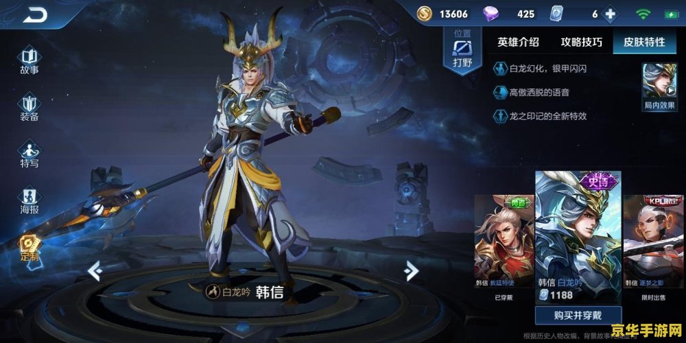 王者荣耀怎么能看到段位 如何在王者荣耀中查看自己的段位