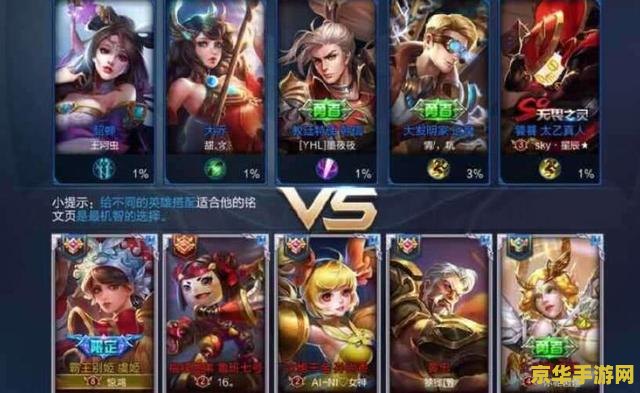 王者荣耀怎么不合理重开 王者荣耀不合理重开机制解析