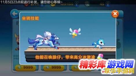 天天酷跑冰封狼王 天天酷跑：冰封狼王的极速传奇