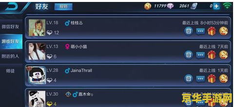 不删微信好友怎么删王者荣耀好友 &lt;h3&gt;如何在不删除微信好友的情况下，移除王者荣耀中的游戏好友&lt;/h3&gt;