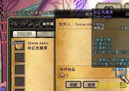 dnf怎么发装备 DNF中如何发送装备信息
