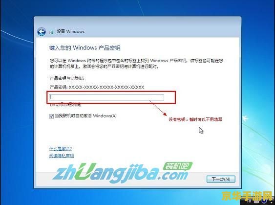 原神pc端安装什么版本不兼容 原神PC端安装版本不兼容问题解析