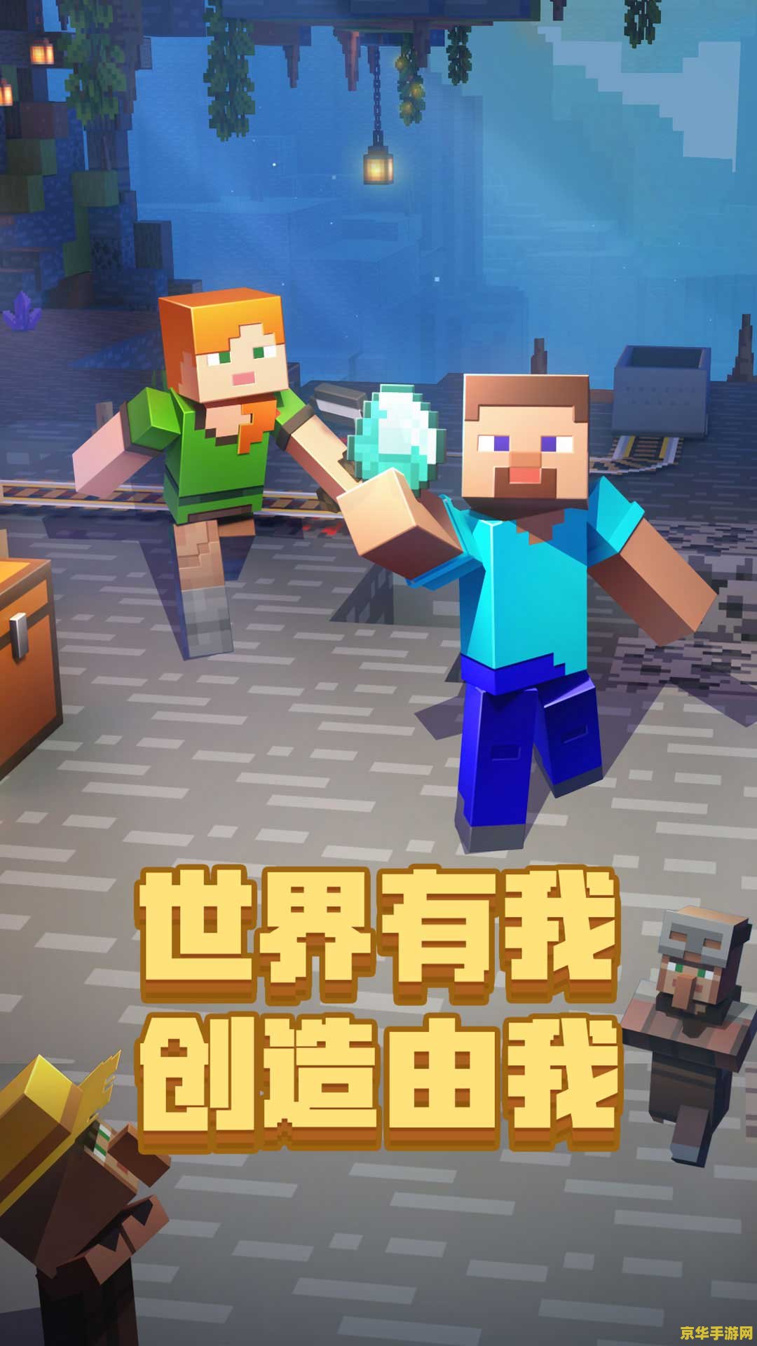 我的世界大橙子 我的世界大橙子：探索无限创意的方块世界