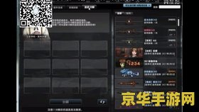 csol英雄 CSOL英雄：枪林弹雨中的传奇战士