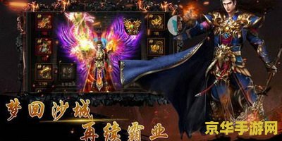 我本沉默传奇 我本沉默：传奇再续