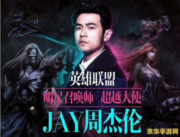 英雄联盟非洲赛区 英雄联盟非洲赛区：崛起的新星与多元文化的碰撞