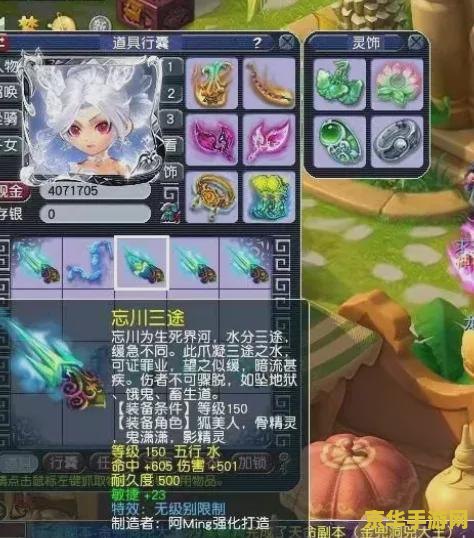 17173梦幻西游答题器 梦幻西游深度探索：17173梦幻西游答题器全解析