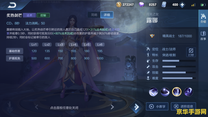 发明家出装 发明家出装策略深度解析