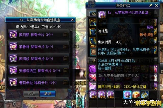 斗战神蓝钻礼包 斗战神蓝钻尊享礼包深度解析