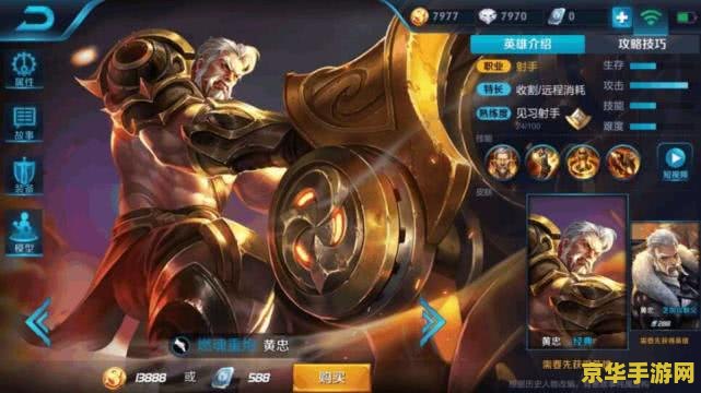 王者荣耀想玩下路怎么取名 王者荣耀下路王者之路：取名艺术与策略
