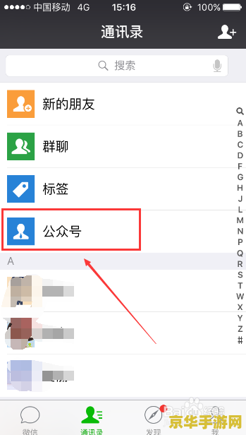 英雄联盟误封怎么联系客服 英雄联盟误封后如何有效联系客服