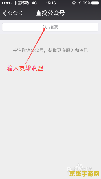 英雄联盟误封怎么联系客服 英雄联盟误封后如何有效联系客服