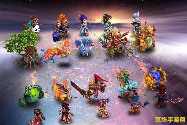 梦幻诛仙多开 &lt;h3&gt;梦幻诛仙：多开策略与深度游戏体验探索&lt;/h3&gt;