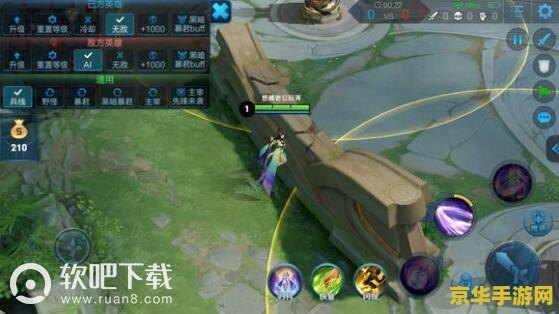 王者荣耀超级人机20关怎么卡 王者荣耀超级人机20关卡法解析