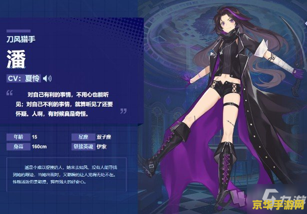 原神新手应该练什么角色 原神新手角色选择指南