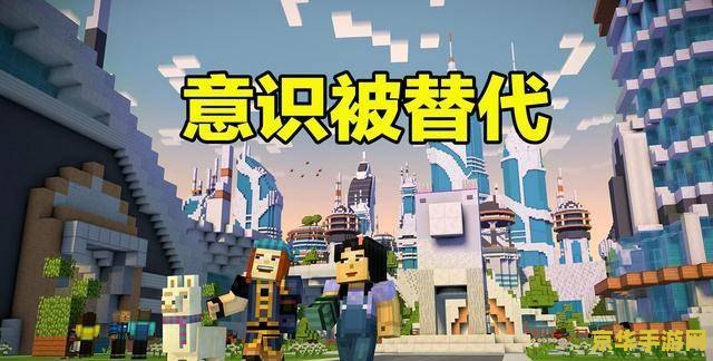 我的世界开庭 我的世界：法律与秩序的虚拟法庭