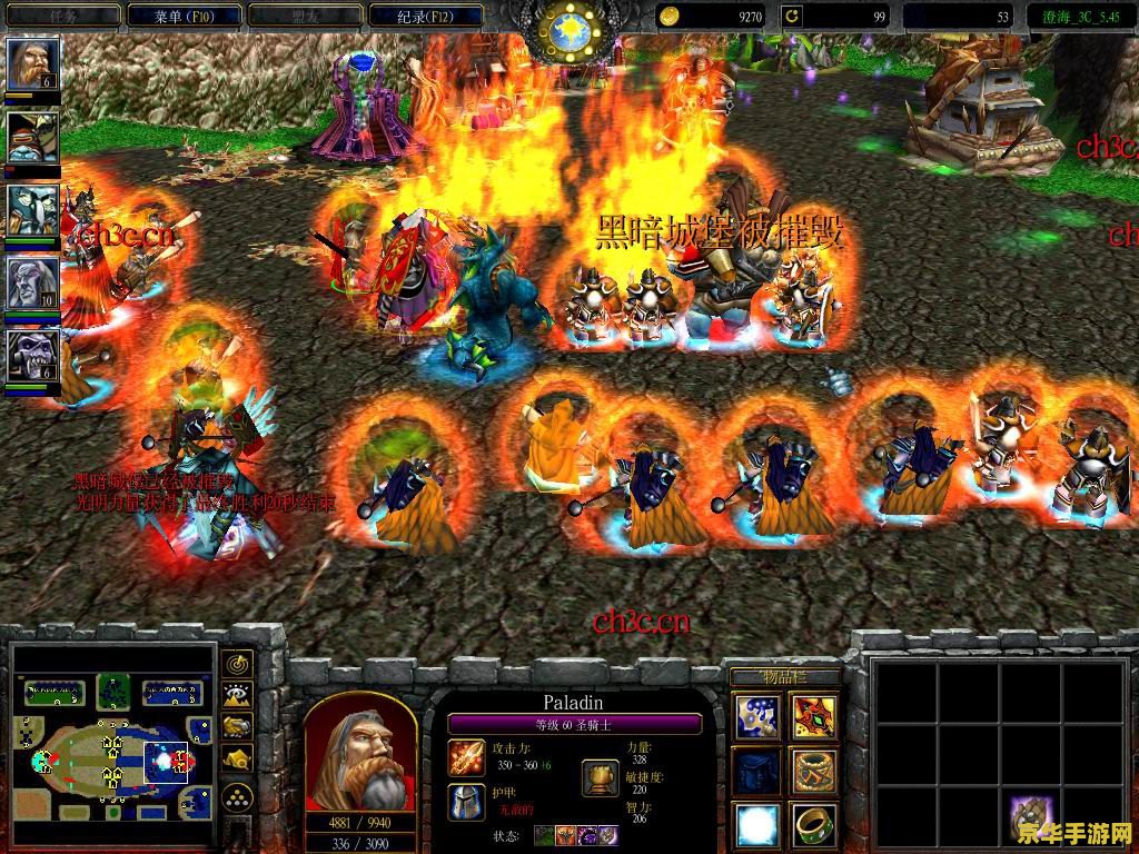 澄海3c地图包 澄海3C地图包：经典魔兽RPG的无限探索