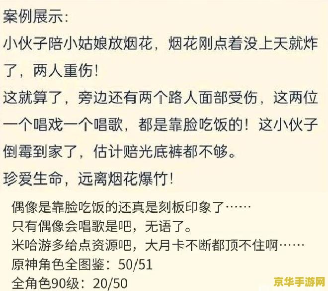 原神为什么不建议抽常驻池子 原神：为何常驻池并非首选抽卡之地？
