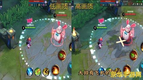 王者荣耀没特效怎么办 王者荣耀特效缺失问题解决方案