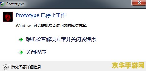 电脑玩原神闪退 电脑玩原神闪退问题解析与解决方案 电脑玩原神闪退 电脑玩原神闪退问题解析与解决方案
