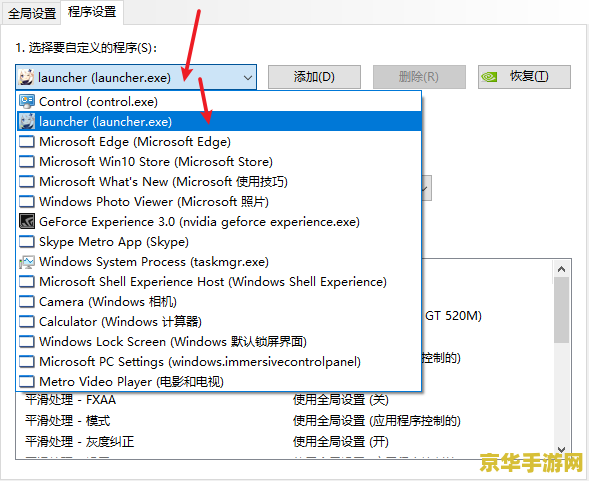 电脑玩原神闪退 电脑玩原神闪退问题解析与解决方案 电脑玩原神闪退 电脑玩原神闪退问题解析与解决方案