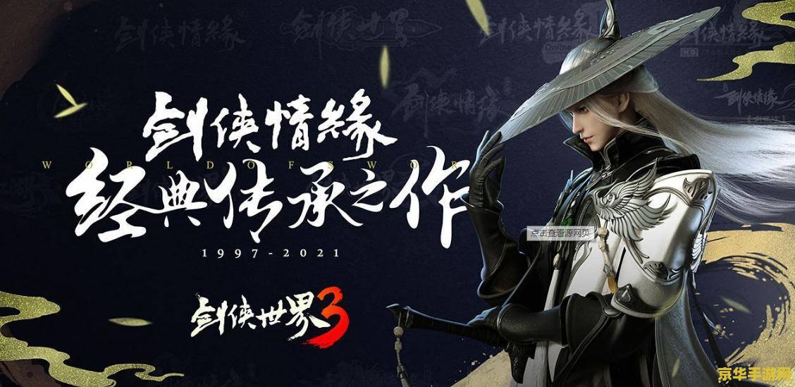 穿越之姻缘劫攻略 穿越之姻缘劫攻略：解锁千年情缘的秘密
