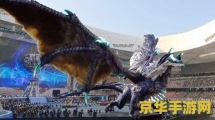 英雄联盟s8开幕式巨龙 英雄联盟S8开幕式：震撼巨龙演绎电竞盛宴