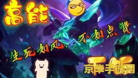 英雄联盟all star路人王 英雄联盟ALL STAR路人王争霸赛：草根英雄的璀璨舞台