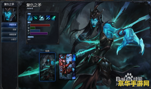 复仇之怒是英雄联盟中的英雄吗 复仇之怒：非英雄联盟英雄的深度解析