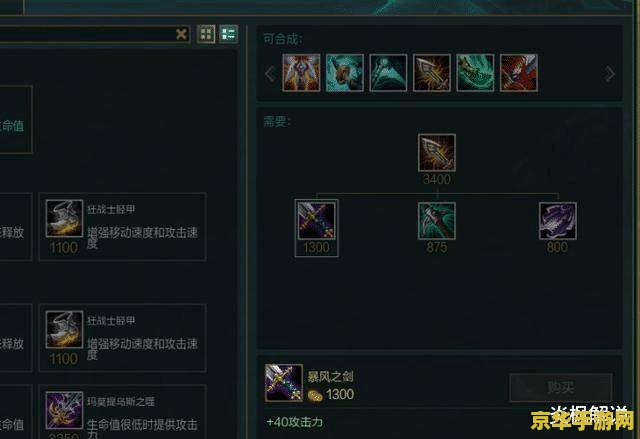 英雄联盟宇宙复仇之矛 英雄联盟宇宙：复仇之矛·卡莉丝塔的战斗艺术