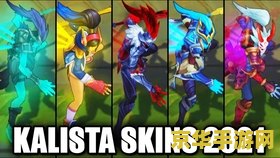 英雄联盟宇宙复仇之矛 英雄联盟宇宙：复仇之矛·卡莉丝塔的战斗艺术