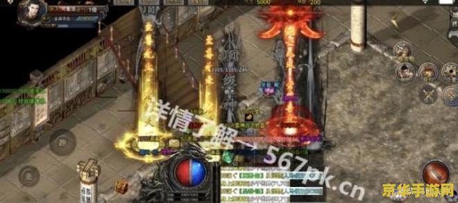 传奇手游排行榜2022 传奇手游排行榜2022