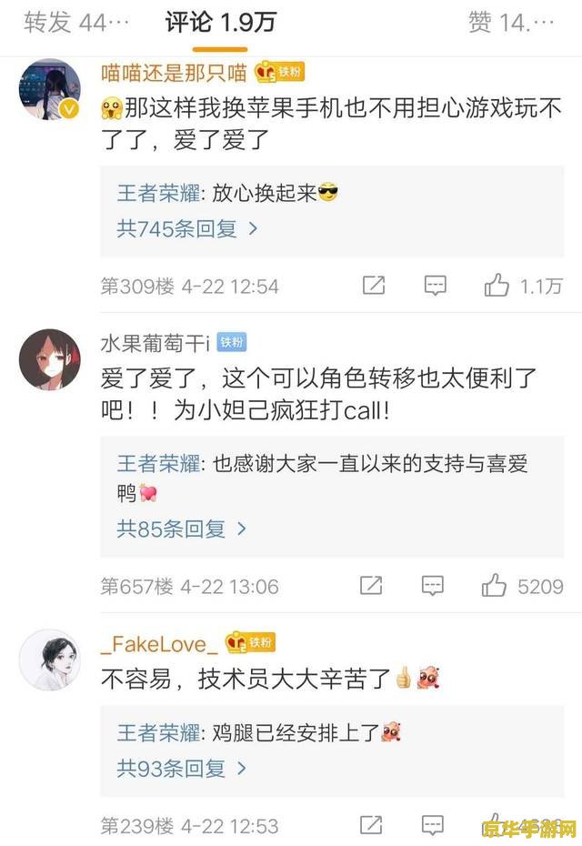 苹果ios微信怎么充值王者荣耀 苹果iOS微信充值王者荣耀指南