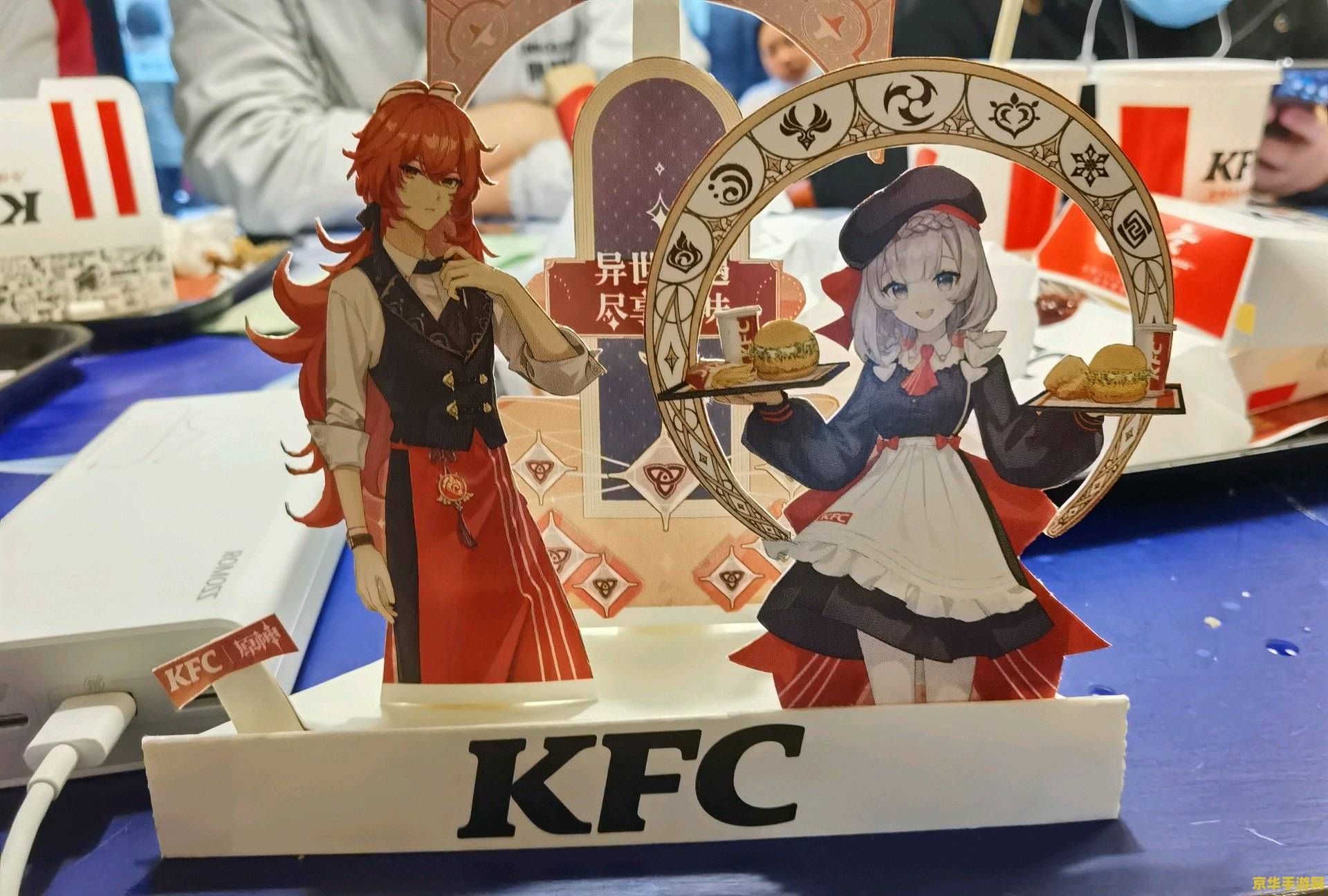 原神kfc联动有昆明吗 原神KFC联动昆明站：探索美食与游戏的奇妙碰撞