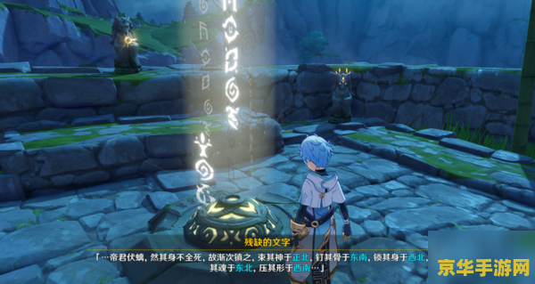 原神最高处任务 原神探索之巅：攀登最高处任务的深度解析