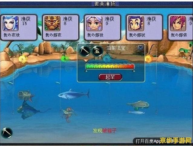 梦幻 钓鱼 梦幻钓鱼：悠游于碧波之上的奇幻之旅