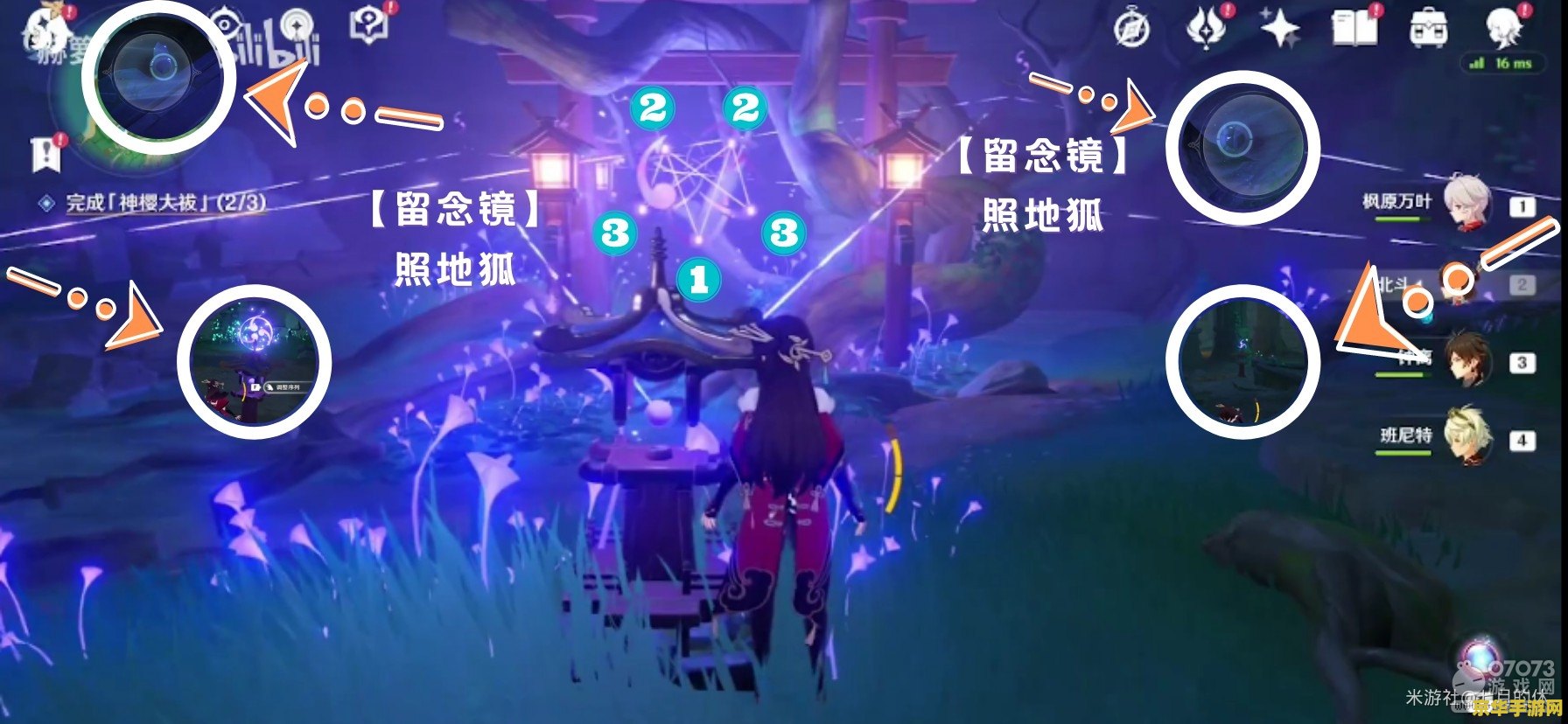 原神鸣神岛神樱大拔 原神：探索鸣神岛，解开神樱大拔之谜