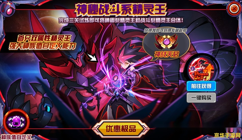 赛尔号阿尔达拉 赛尔号阿尔达拉：星际探险与神秘力量的交织