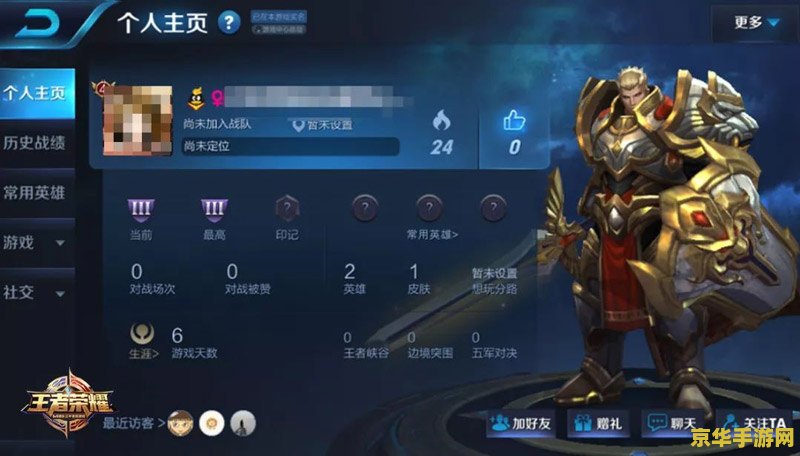 王者荣耀我加好友怎么对方收不到 <h3>王者荣耀加好友对方未收到请求的原因分析及解决方案</h3> 王者荣耀我加好友怎么对方收不到 <h3>王者荣耀加好友对方未收到请求的原因分析及解决方案</h3>