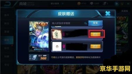 王者荣耀我加好友怎么对方收不到 <h3>王者荣耀加好友对方未收到请求的原因分析及解决方案</h3> 王者荣耀我加好友怎么对方收不到 <h3>王者荣耀加好友对方未收到请求的原因分析及解决方案</h3>