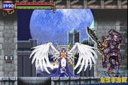 恶魔城晓月之圆舞曲 恶魔城：晓月之圆舞曲的奇幻之旅